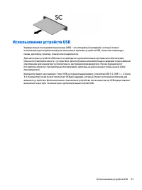 Страница 63