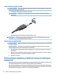 Страница 64