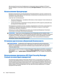 Страница 78