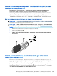 Страница 79