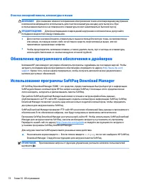 Страница 82