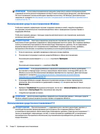 Страница 84