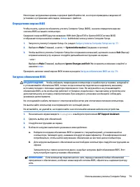 Страница 89