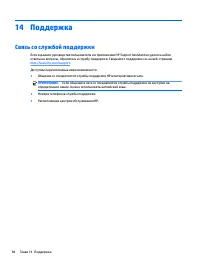 Страница 94