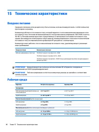 Страница 96
