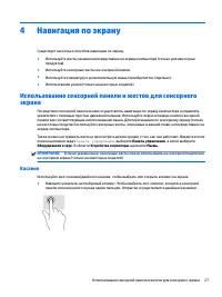 Страница 37