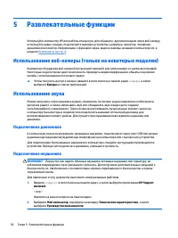Страница 40