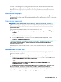 Страница 41