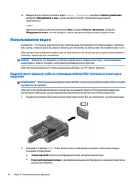 Страница 42