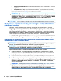 Страница 44