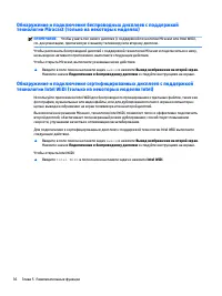 Страница 46