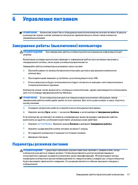 Страница 47