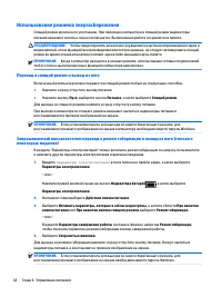 Страница 48