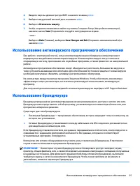 Страница 65