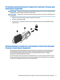 Страница 67