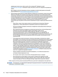 Страница 74