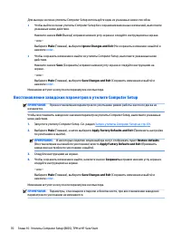 Страница 80