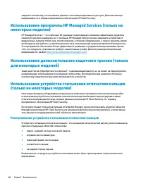 Страница 72