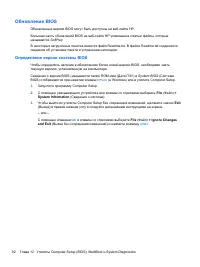 Страница 102
