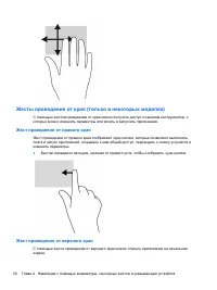 Страница 40