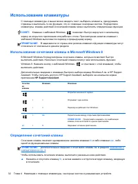 Страница 42