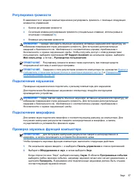 Страница 47