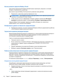 Страница 56