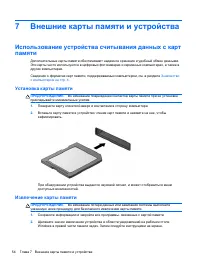 Страница 64