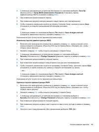 Страница 79