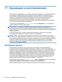 Страница 94