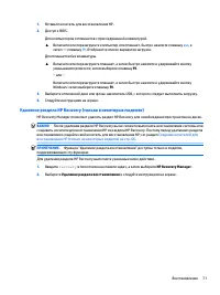 Страница 83