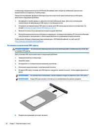 Страница 32