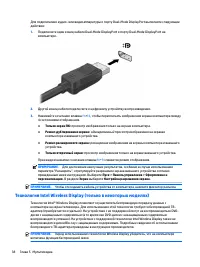 Страница 48