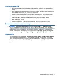 Страница 57
