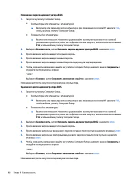 Страница 70