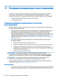 Страница 80