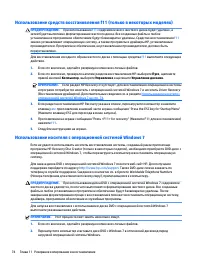 Страница 84