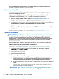 Страница 88