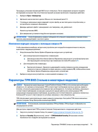 Страница 89
