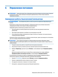 Страница 51