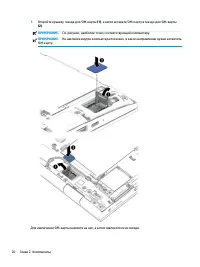 Страница 32