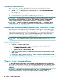 Страница 36