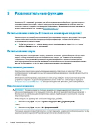 Страница 44