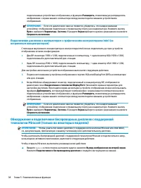 Страница 50