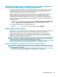 Страница 51