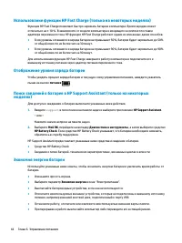 Страница 56