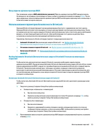 Страница 65