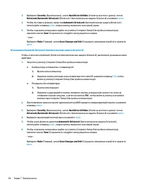 Страница 66