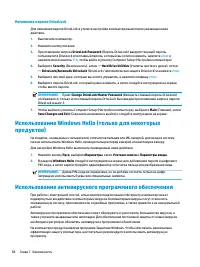 Страница 70