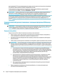 Страница 78